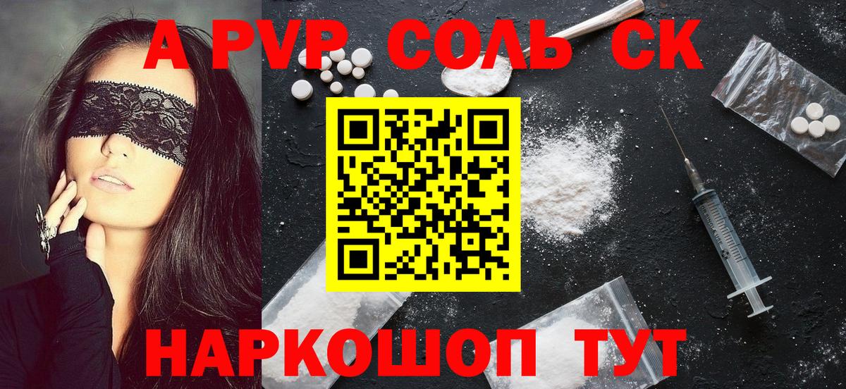 А ПВП СК КРИС Димитровград