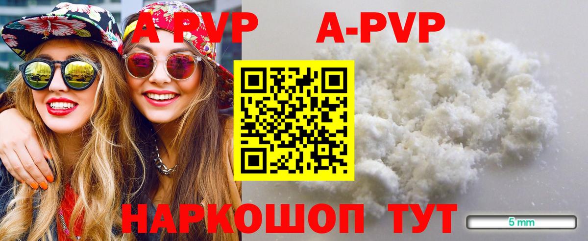 A PVP VHQ  Вход с VPN  Димитровград  А ПВП крисы CK 