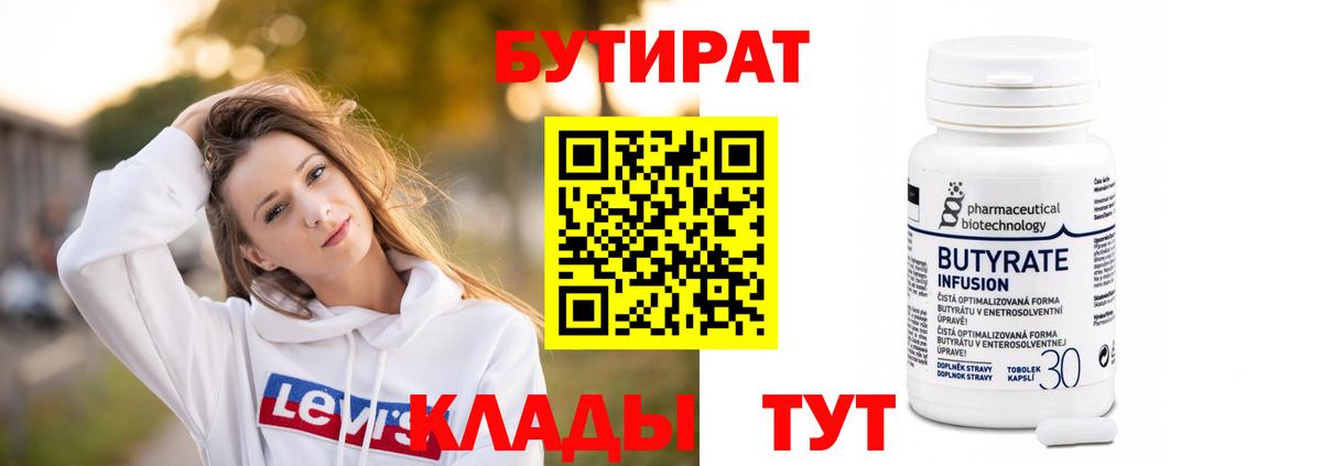ГАШ Димитровград