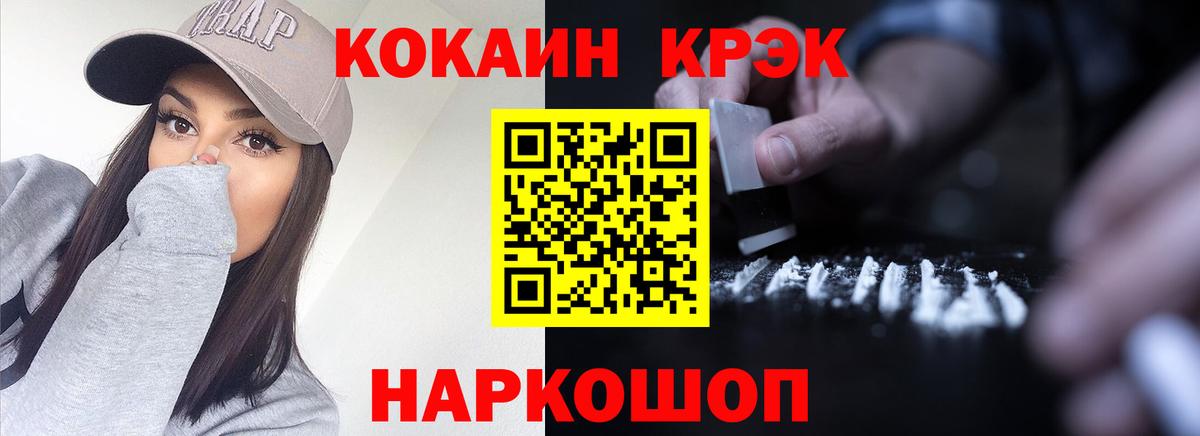 КОКАИН 98% Димитровград