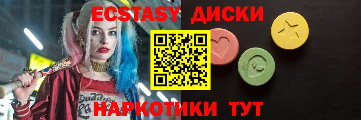 это официальный сайт  Ecstasy  Димитровград  Вход с VPN  ЭКСТАЗИ DUBAI 