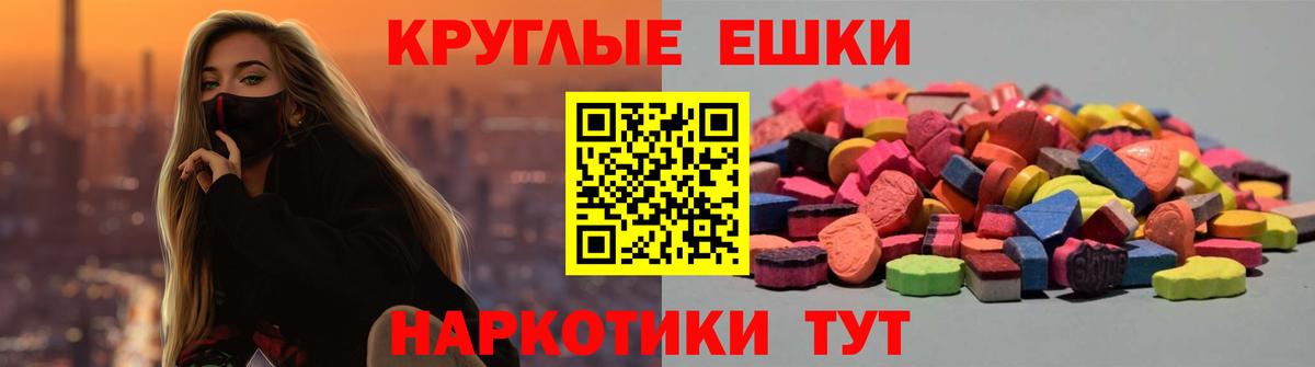 Ecstasy Cube Димитровград
