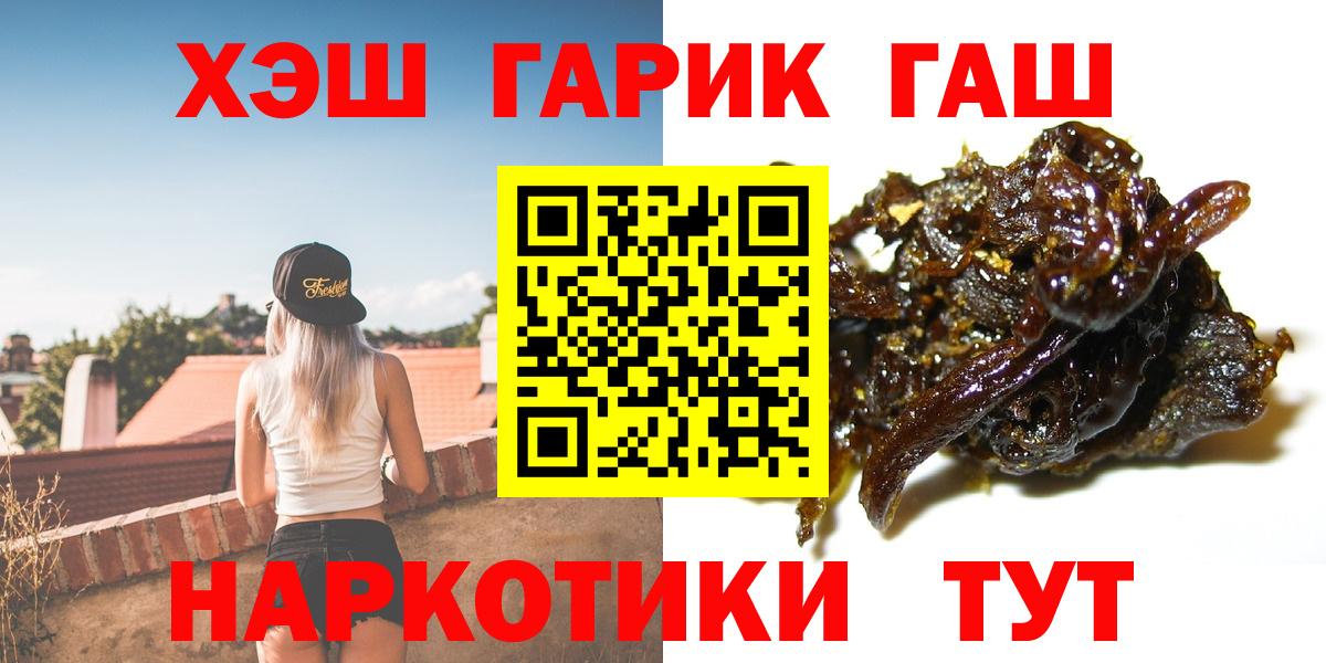 ГАШИШ hashish  ГАШИШ hashish  Димитровград  Вход с VPN 