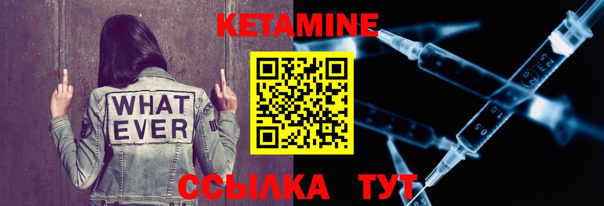 КЕТАМИН VHQ  Вход с VPN  блэк спрут   Димитровград 