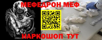 а пвп мука Малгобек
