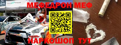 кокаин Лесосибирск