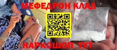 прущие крисы Мариинск