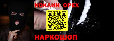 герыч Ликино-Дулёво
