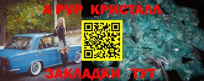прущие крисы Мариинск