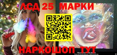 прущие крисы Мариинск