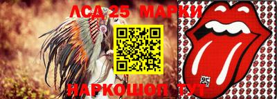 прущие крисы Мариинск
