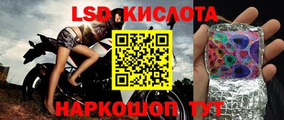 прущие крисы Мариинск