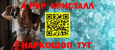 прущие крисы Мариинск