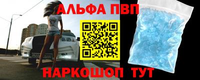 а пвп мука Малгобек