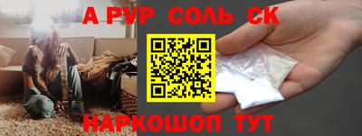 а пвп мука Малгобек