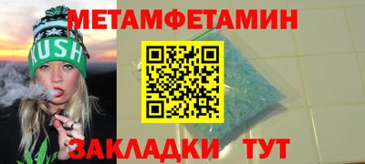 а пвп мука Малгобек