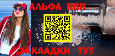 прущие крисы Мариинск