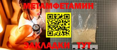 прущие крисы Мариинск