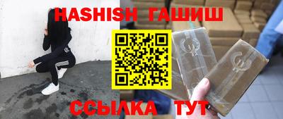 наркотики Ливны