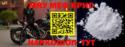 тгк Малоярославец