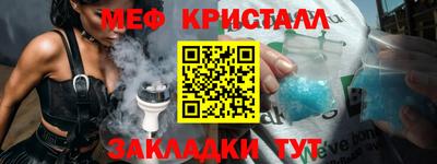 прущие крисы Мариинск