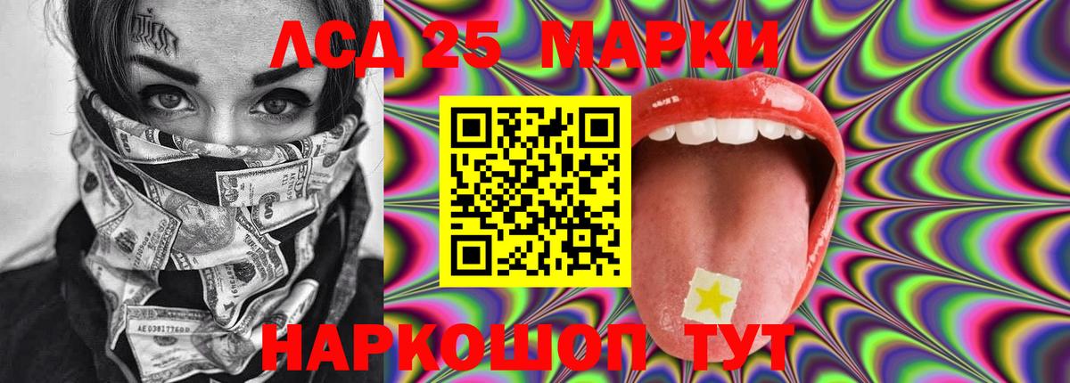 Лсд 25 экстази кислота  LSD-25 экстази  Вход с VPN  Димитровград  ЛСД экстази ecstasy 