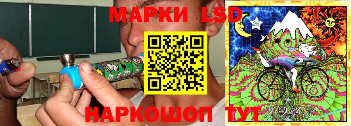Димитровград  Марки NBOMe 1,5мг  Вход с VPN 