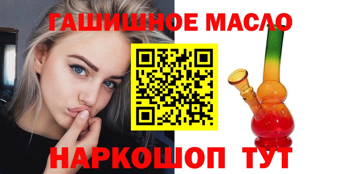 Димитровград  Дистиллят ТГК вейп  Вход с VPN 