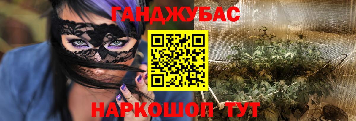 МАРИХУАНА AK-47  Конопля марихуана  Димитровград  Шишки марихуана Amnesia  Вход с VPN 
